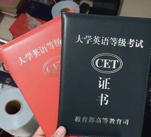 英语最高级是几级（全国英语等级考试有哪几个等级）