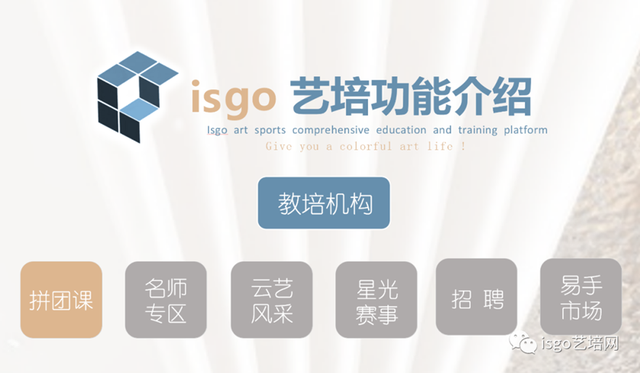 isgo֮ƴſ