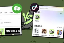 “羊了个羊”刷屏背后，抖音小游戏闷声发财？图片