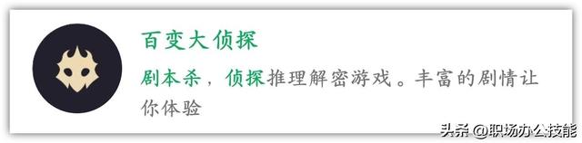 8个免费好用的微信小程序,个个都是精品,请你低调使用