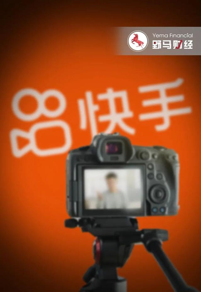 抖音和快手粉丝互动数量（快手周杰伦哥友会点赞破10亿）