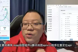 程序汪5万接的公交车板打车小程序，开发周期40天图片