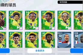 实况足球｜完美 小版罗纳尔多 速度身体结合，桑巴精选解析图片