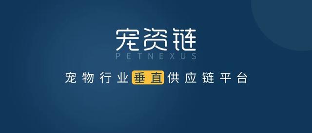 宠资链APP焕新升级!5大全新活动板块助力厂商销量新突破