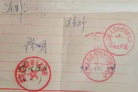 关于公民身份号码出现新旧不一致的问题图片