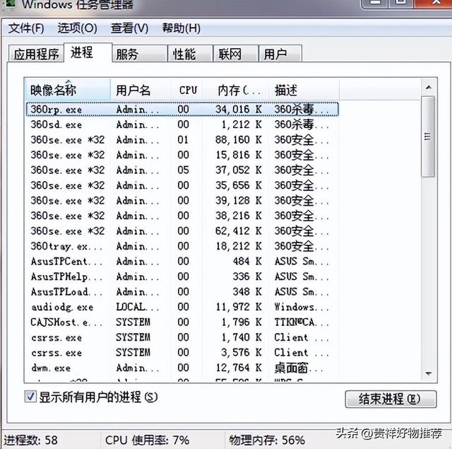 电脑黑屏按哪三个键恢复？电脑黑屏假死只有鼠标能动怎么办？