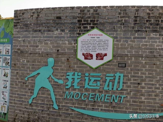 汾阳往事｜殷维明：美丽的禹门河