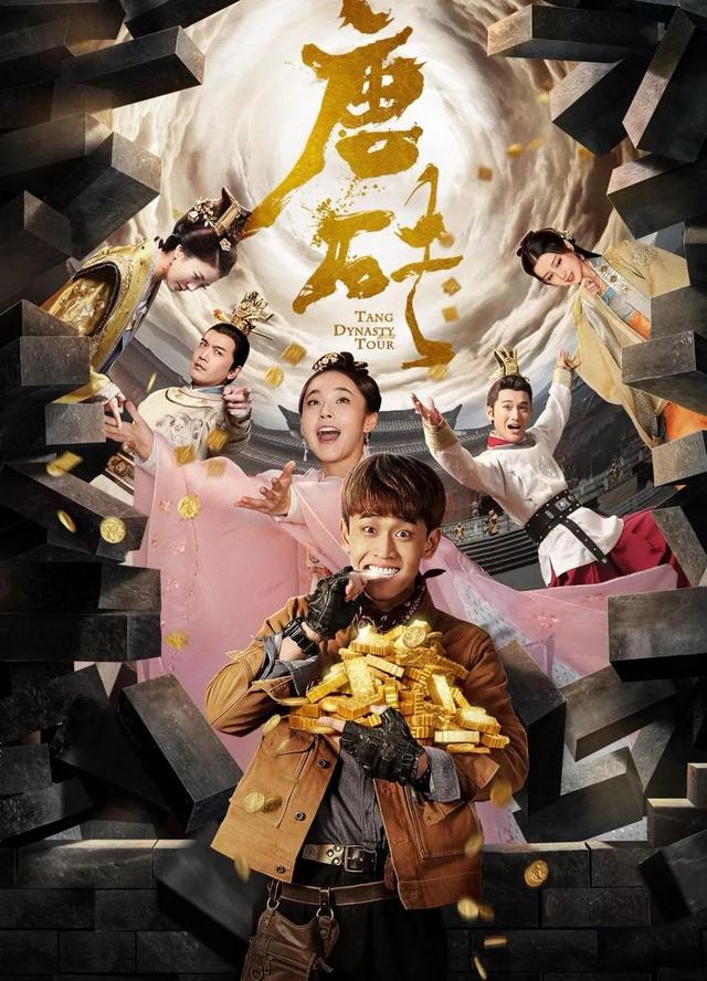 25部国产穿越热剧，有你看过的吗？