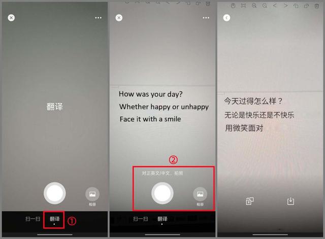 干货！一看就会的六个微信隐藏绝技，网友：微信原来还能这样玩