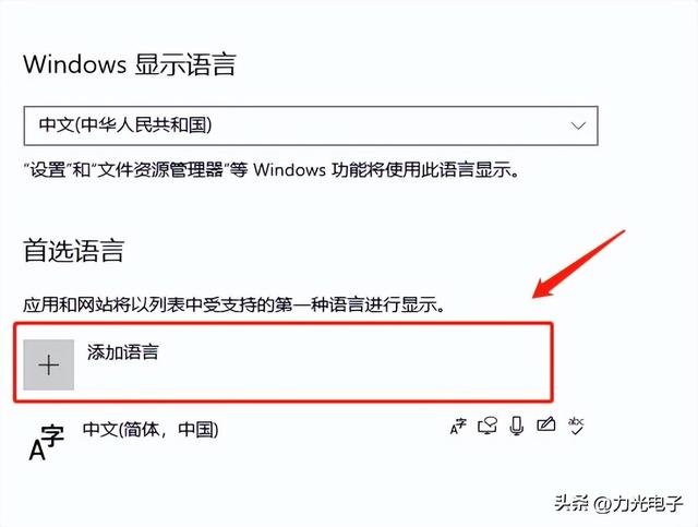 玩游戏时总是弹出输入法怎么办？