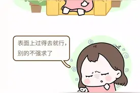 不小心看到老公和婆婆的聊天记录，气得浑身发抖！图片