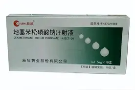 农村新冠“四件套”疗效更好？疗效怎么看？图片