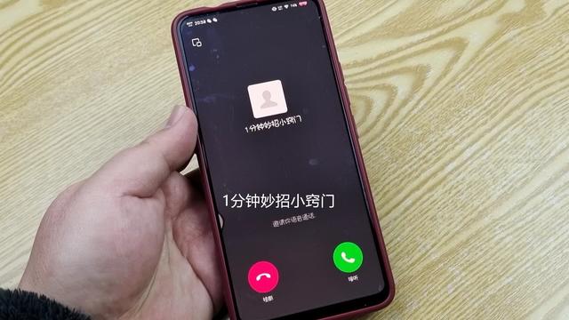 为什么现在很多人不用微信打电话？因为有4个缺点，看完就懂了！