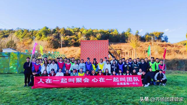 值得收藏的公司团建横幅标语实用文案大全