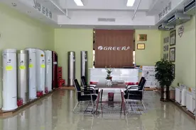 浙江富豪负债超400亿，董明珠要花30亿收购，消息一出市值涨了8亿图片