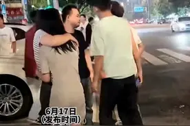 男孩带女孩出去玩 因几天没回家遭女方家长理论 男孩反应过分图片