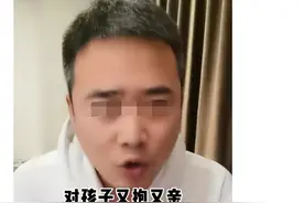 猥亵男婴的保姆被隐去性别遭众人不满，法院回应模糊：有些为谣言图片