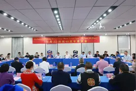 坚持走高质量办刊路线，续写民族文化期刊新华章——《三月三》创刊40周年座谈会在南宁举行图片