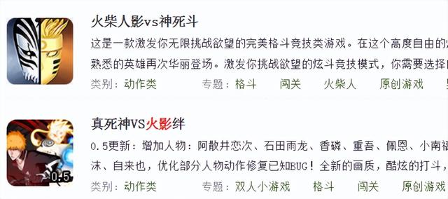 逛完现在的4399，我还是希望它再活20年