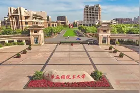 上应大香料香精化妆品学部公开招聘实验员图片