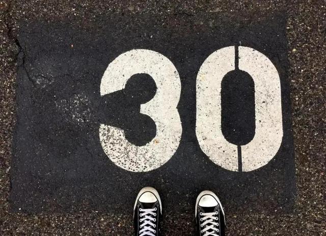 2022男人三十而立的鼓励句