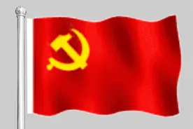 沁园春•中国共产党建党百年颂图片