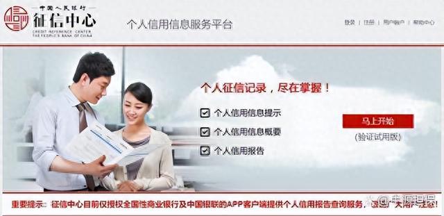 征信30天以内逾期，逾期1天和90天,后果居然差这么多逾期 配图02