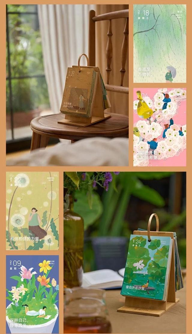2026日历限量发售 | 每天一句“晚安”，稳稳接住情绪