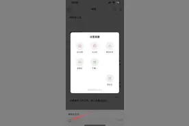 iPhone手机怎么设置生日提醒图片