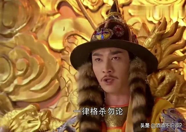 《真命天子》朱重八，你以为是历史剧，其实它是神话剧