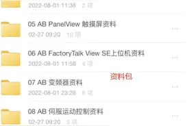 学习PLC时为什么要学习上位机？图片