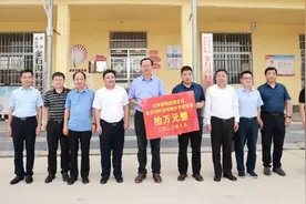 山东银保监局向金石沟村捐赠乡村振兴资金仪式举行图片