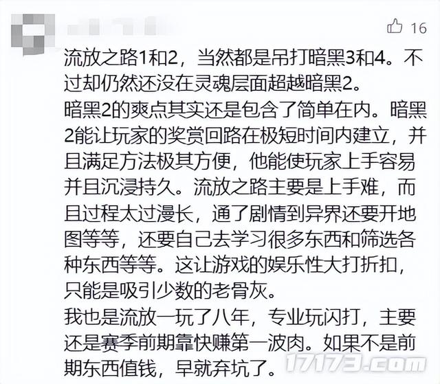 全球57.8万人都在玩！不止《流放2》，这些暗黑Like在今年也火了