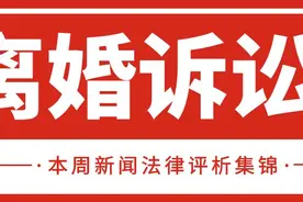 无需对方同意 网上也可立案离婚（附详细步骤）图片