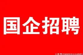 【国企招聘】中石化江汉石油工程有限公司巴州塔里木测试分公司2022年招聘公告图片