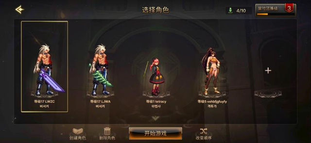 dnf手游韩服设置中文全网超详细方法！安卓和IOS改语言超简单