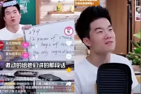 看了新东方董宇辉的直播，才明白为什么有些孩子，注定做不了网红图片