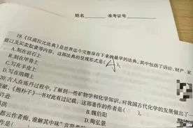 会唱这些歌词后，考试就没怕过…图片