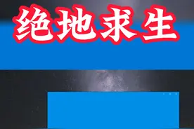 你们要的可以让你游戏暴涨帧率的教程来了无论是低显卡统统...图片