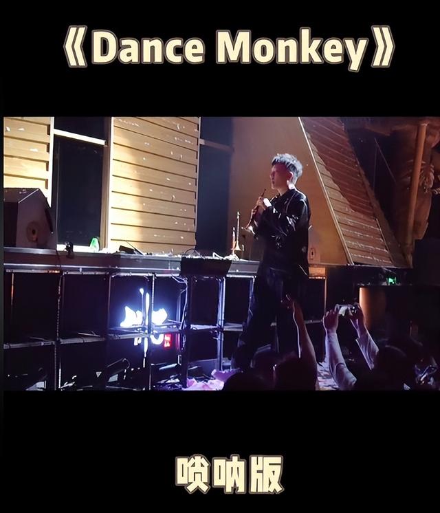 开口第一句就让人浑身起鸡皮疙瘩