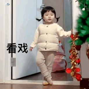 累了毁灭吧表情包