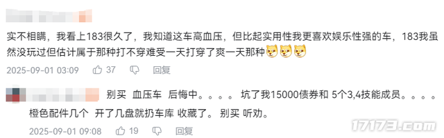 不是哥们，直接送新手送毕业号？《坦克世界》2.0这是要搞什么？