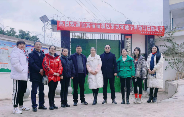 四川省民生研究会新媒体中心-官网