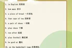 班主任要求打印：初中不要只会背单词，233个句子逢考必有｜必背图片