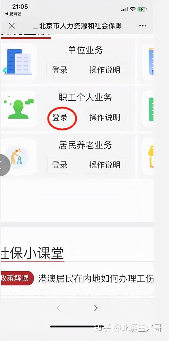2022年天津落户新规则+面签要准备的材料