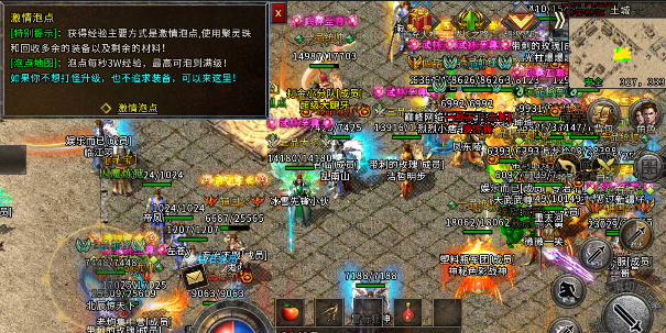 龙之神途：盘点热血传奇里面的几个知名大公会