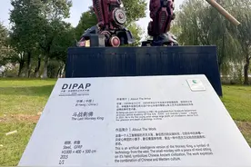 武汉东湖孙悟空雕塑命名惹争议 文旅部门：重新换上标识牌图片