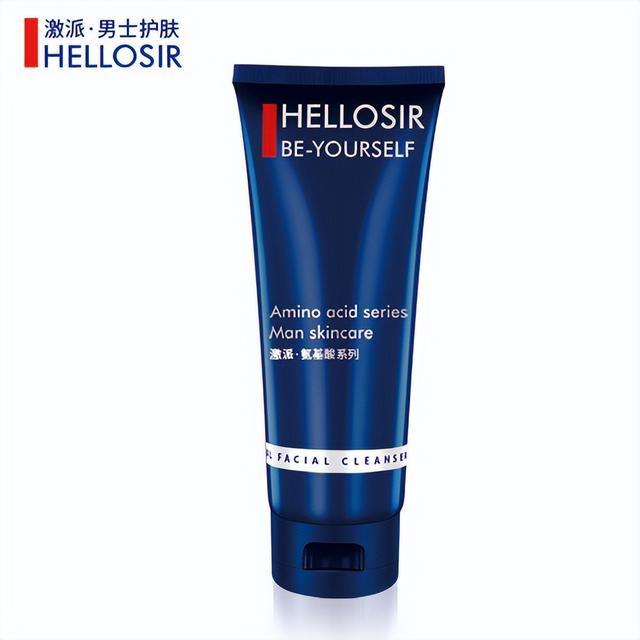 洗面奶推荐：排除肌肤浊质累积，焕亮肌肤清透气色，洁净每一天