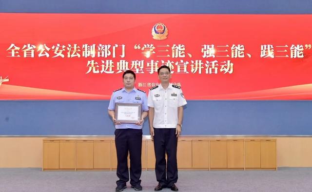 听12个感人故事，看公安法制人的“三能”担当