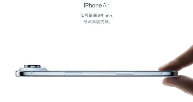 单摄单扬小电池，新iPhone为极致轻薄付出的代价不小